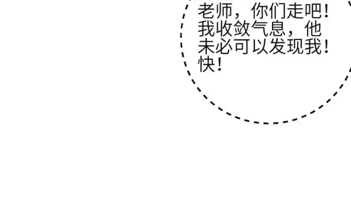 《全球高武》342 绝巅之战图108