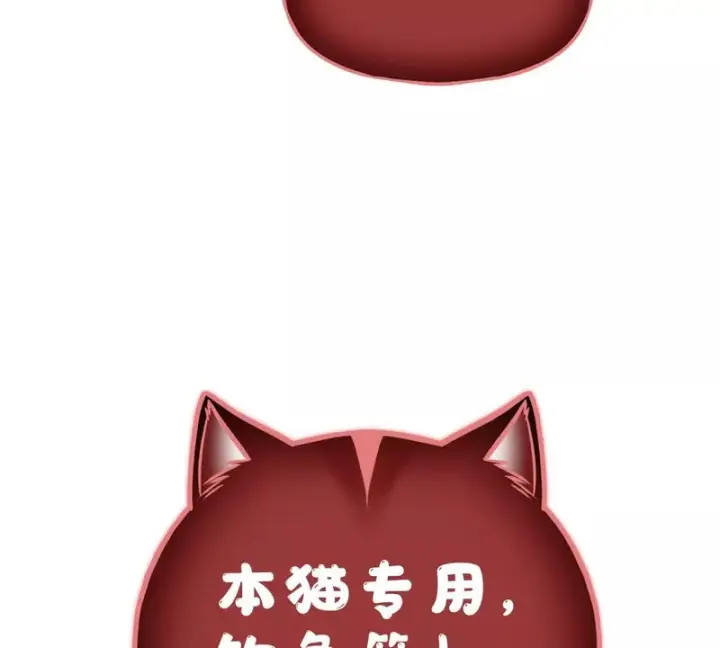 《全球高武》342 绝巅之战图111