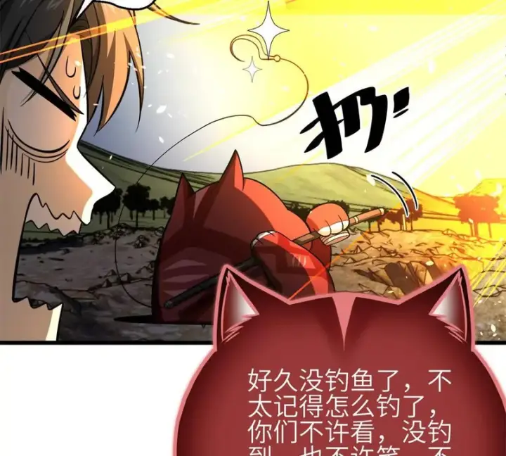 《全球高武》342 绝巅之战图115