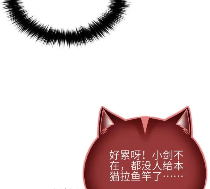 《全球高武》342 绝巅之战图123