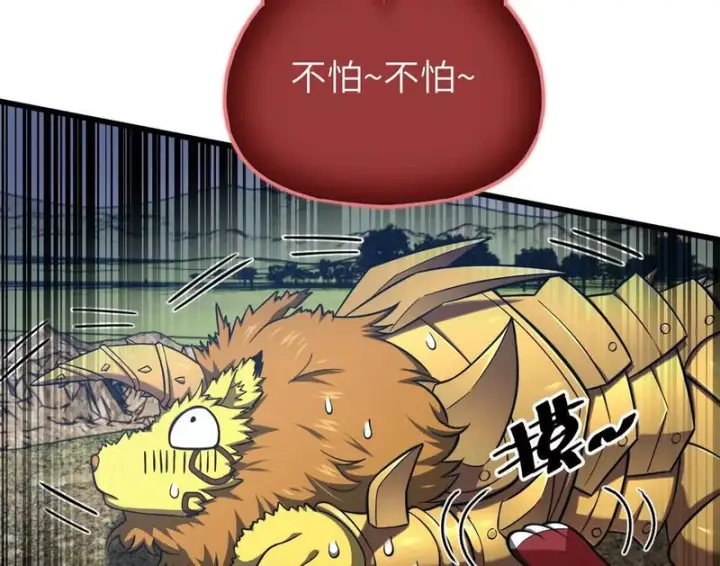 《全球高武》342 绝巅之战图14