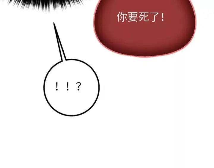 《全球高武》342 绝巅之战图18