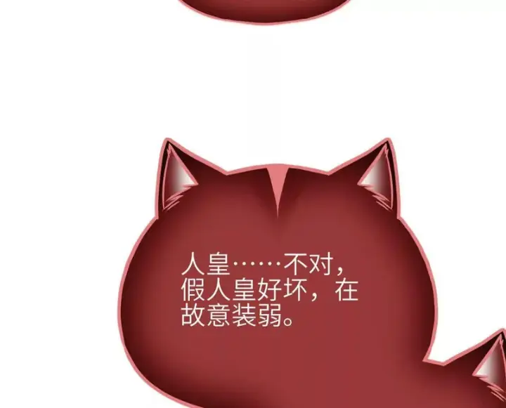 《全球高武》342 绝巅之战图22