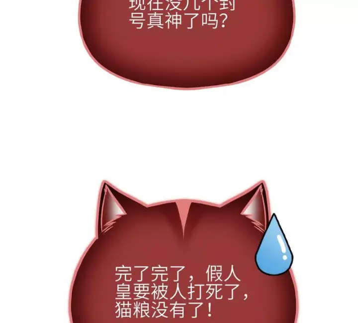 《全球高武》342 绝巅之战图27