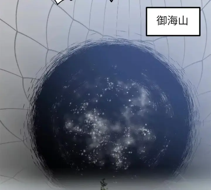 《全球高武》342 绝巅之战图31