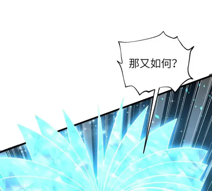 《全球高武》342 绝巅之战图37