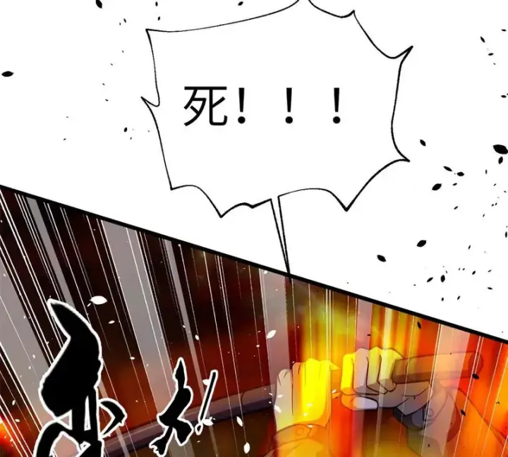 《全球高武》342 绝巅之战图49