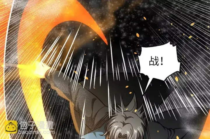 《全球高武》342 绝巅之战图74