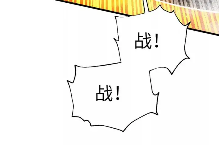 《全球高武》342 绝巅之战图76