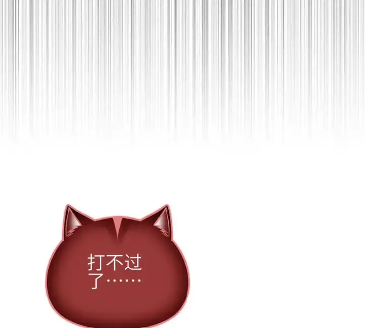 《全球高武》342 绝巅之战图81