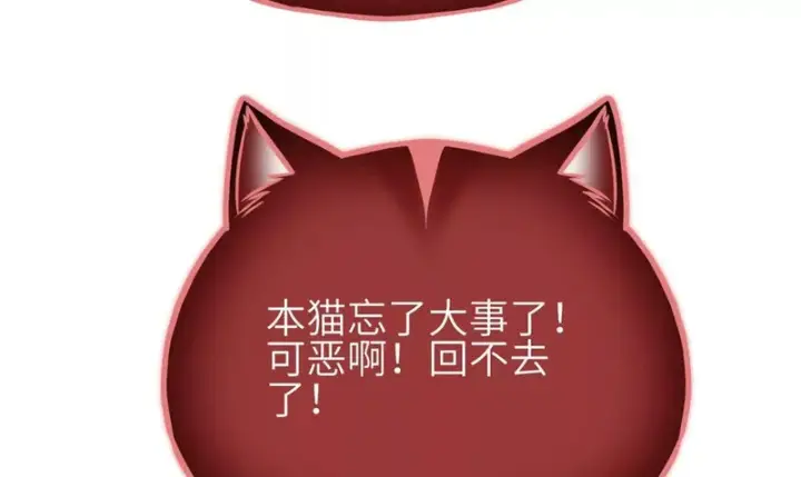 《全球高武》342 绝巅之战图94