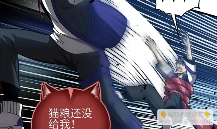 《全球高武》342 绝巅之战图96