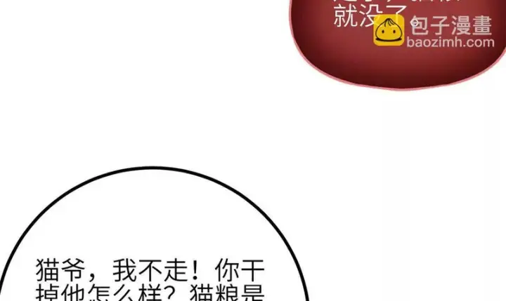 《全球高武》342 绝巅之战图98