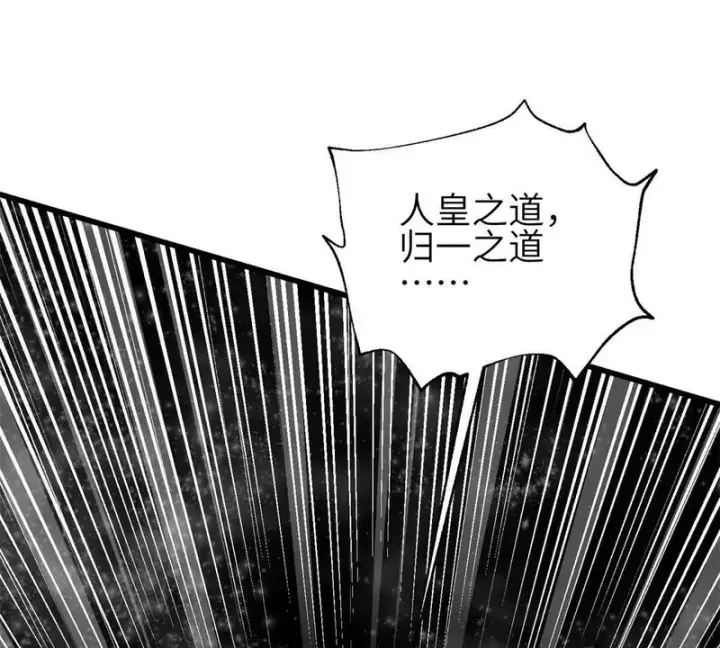 《全球高武》343 以真王为祭！图115