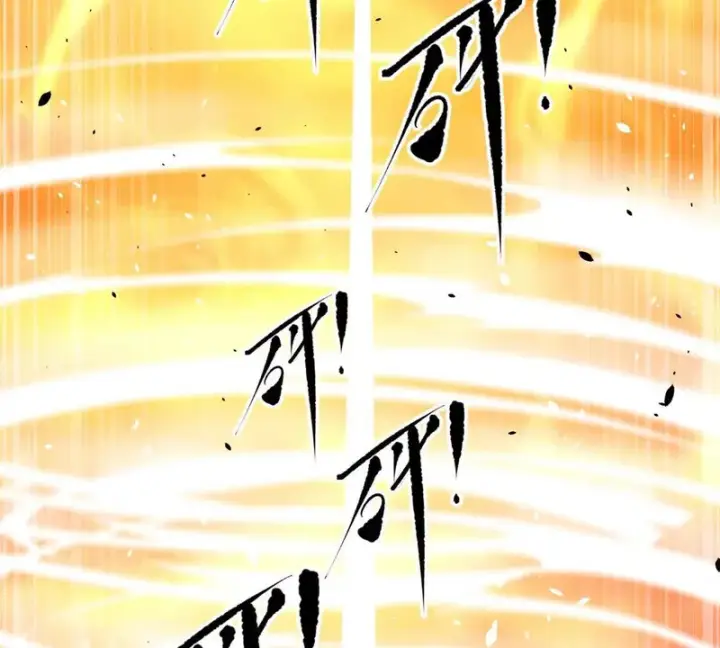 《全球高武》343 以真王为祭！图23