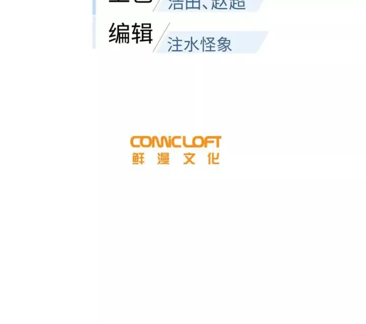 《全球高武》343 以真王为祭！图30