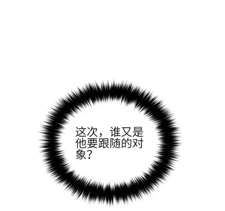 《全球高武》343 以真王为祭！图36