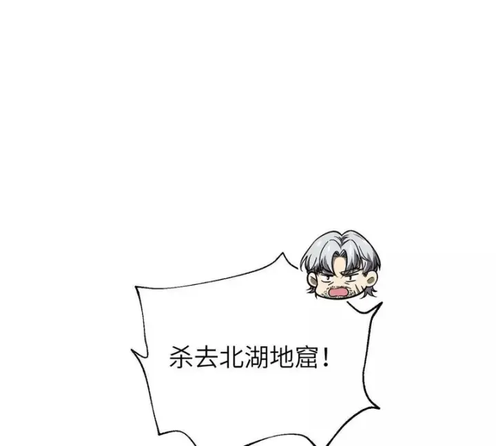 《全球高武》343 以真王为祭！图49