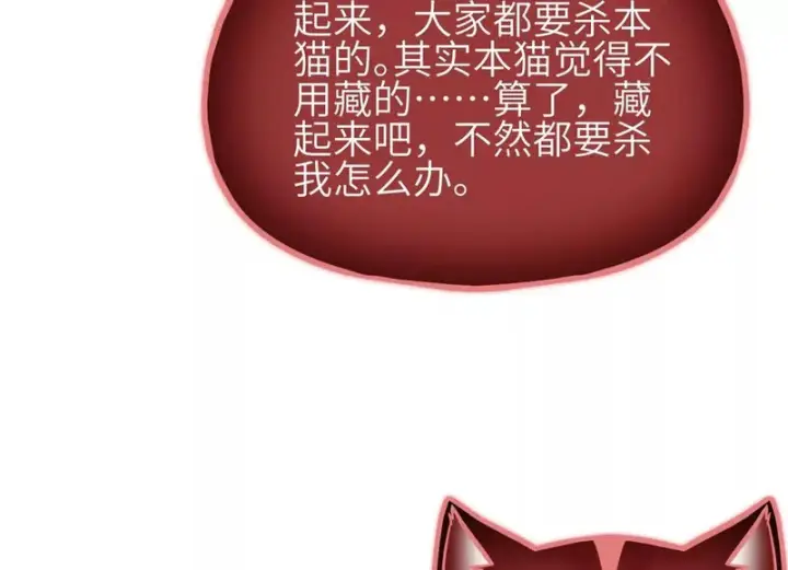 《全球高武》343 以真王为祭！图64