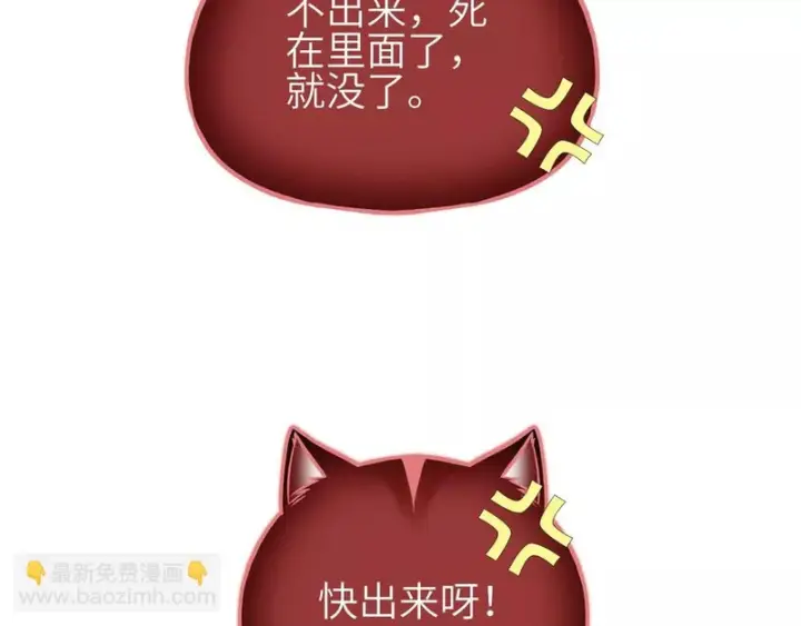 《全球高武》343 以真王为祭！图8