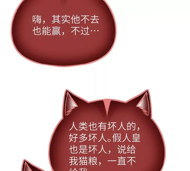 《全球高武》344 人心最难懂图107