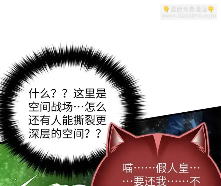 《全球高武》344 人心最难懂图132