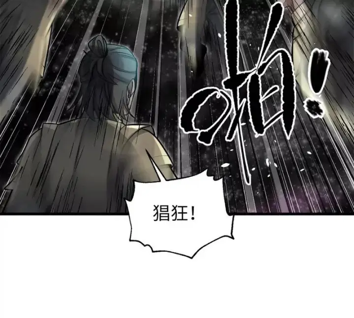 《全球高武》344 人心最难懂图3