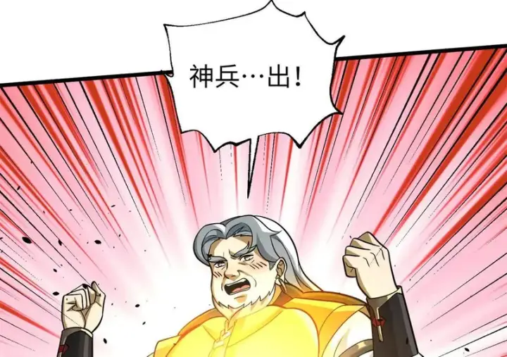 《全球高武》344 人心最难懂图30