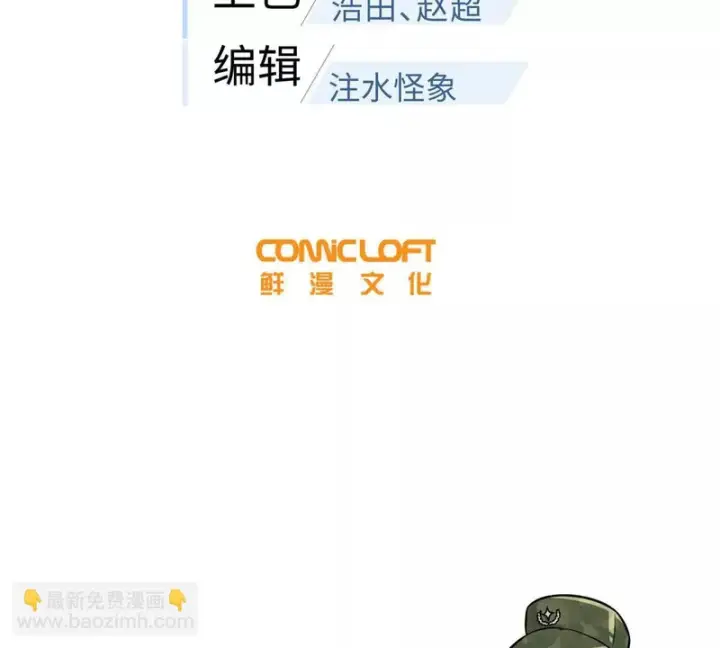 《全球高武》344 人心最难懂图39