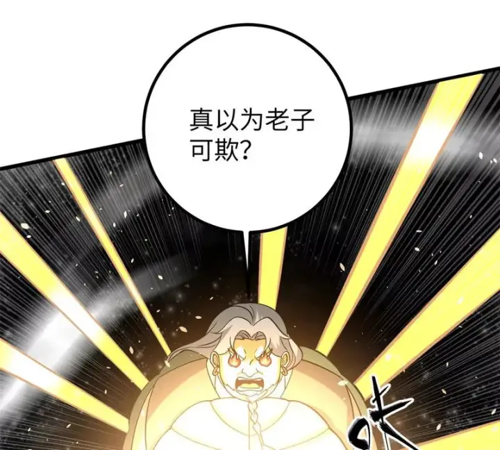 《全球高武》344 人心最难懂图43