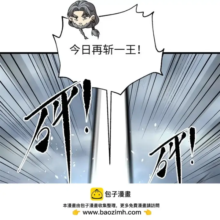 《全球高武》344 人心最难懂图50