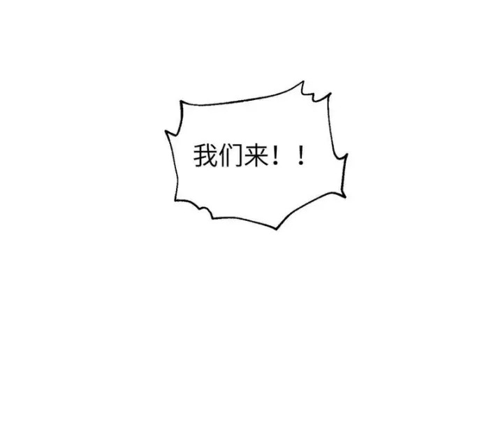 《全球高武》344 人心最难懂图56