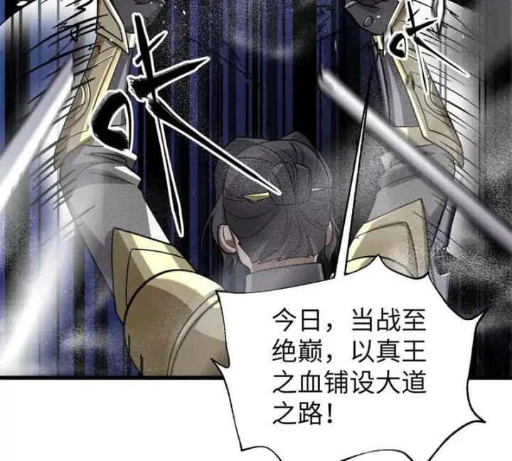 《全球高武》344 人心最难懂图59