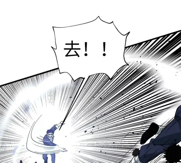《全球高武》344 人心最难懂图63