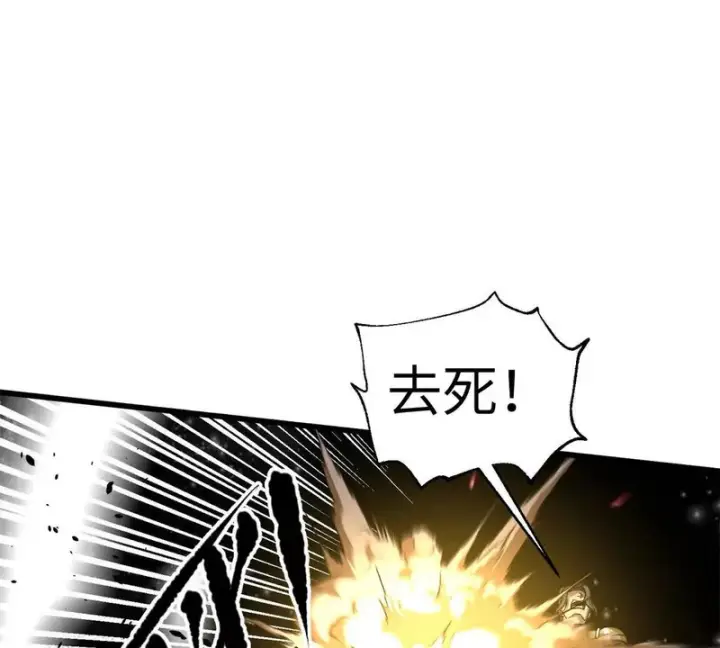 《全球高武》344 人心最难懂图69