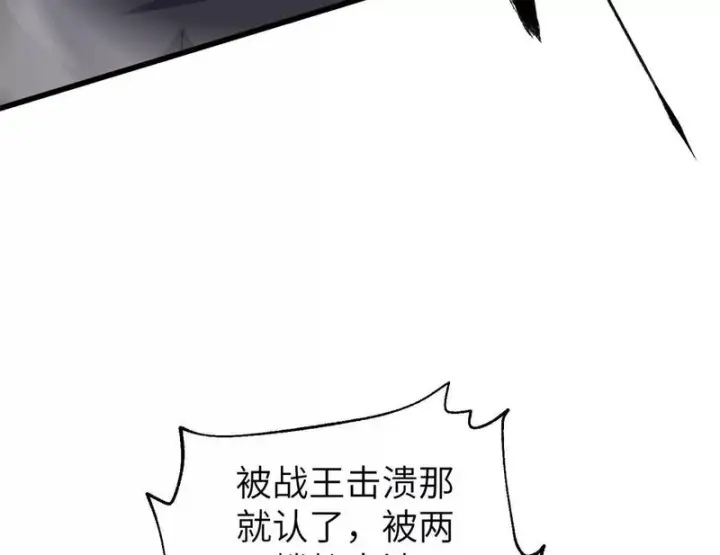 《全球高武》344 人心最难懂图72