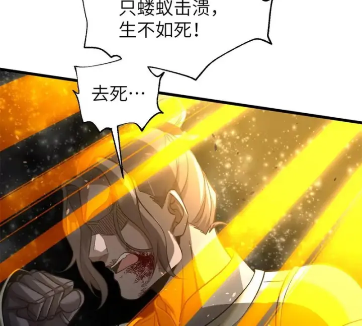 《全球高武》344 人心最难懂图73