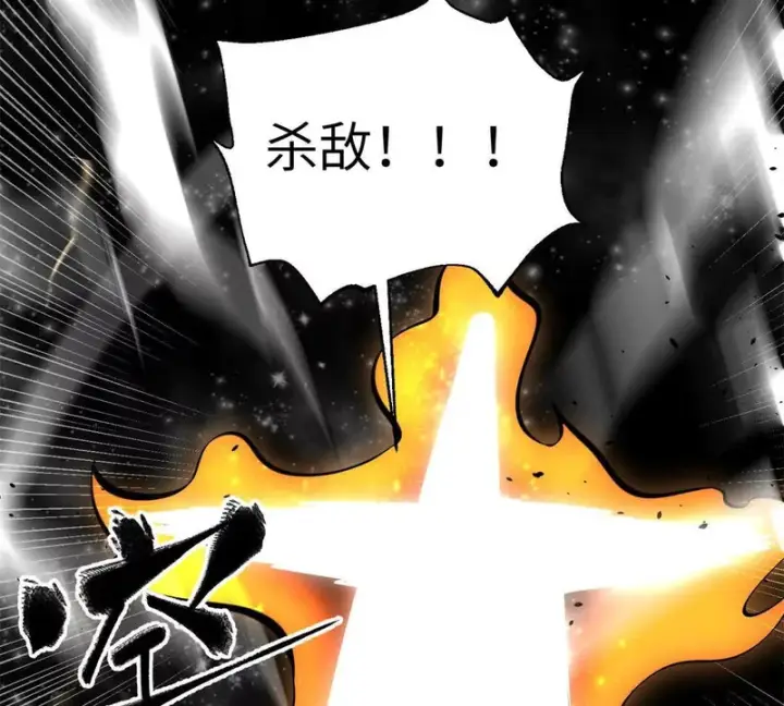 《全球高武》344 人心最难懂图75