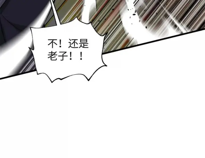 《全球高武》344 人心最难懂图82