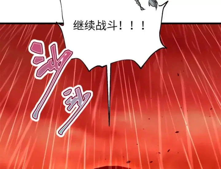 《全球高武》344 人心最难懂图98
