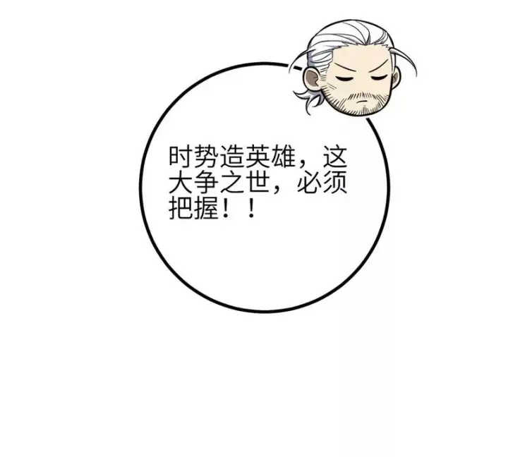 《全球高武》345 新时代图103