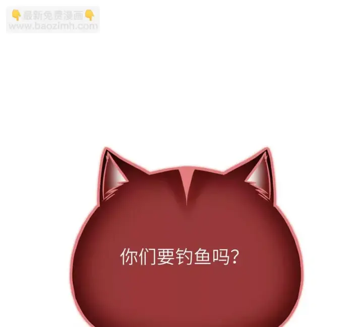 《全球高武》345 新时代图111