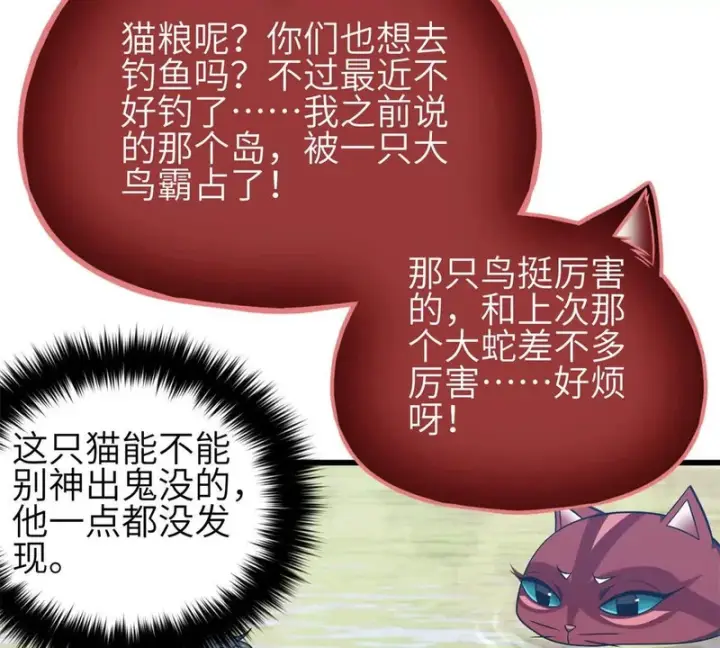 《全球高武》345 新时代图113