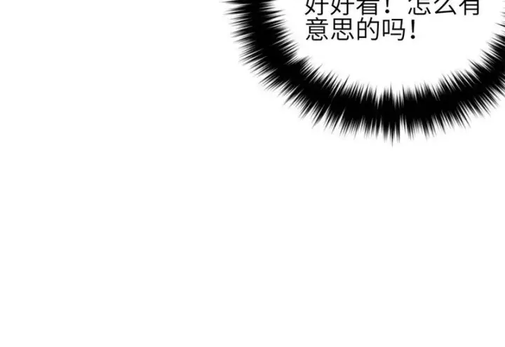《全球高武》345 新时代图122