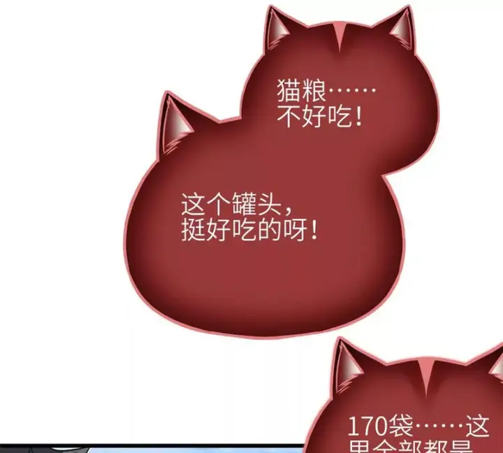 《全球高武》345 新时代图123