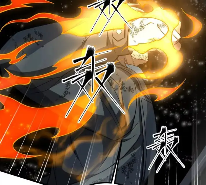 《全球高武》345 新时代图13