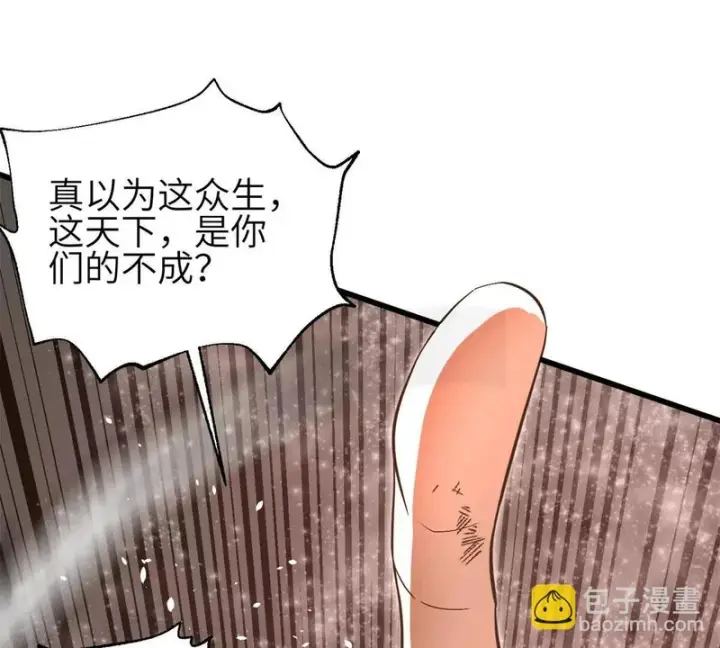 《全球高武》345 新时代图33