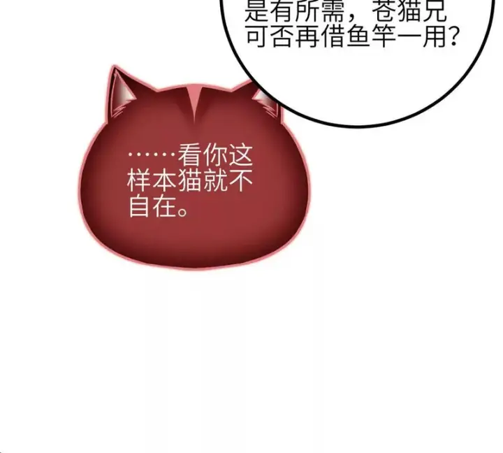 《全球高武》345 新时代图47