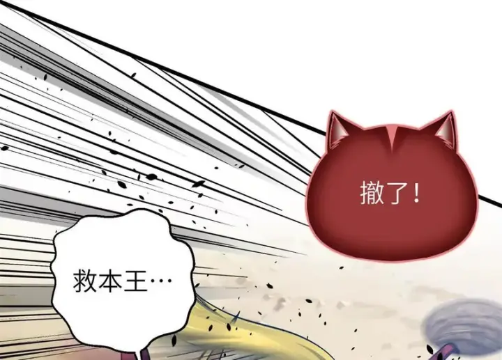 《全球高武》345 新时代图48