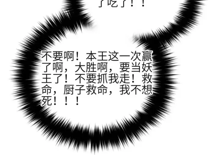 《全球高武》345 新时代图50